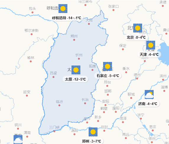 山西天氣預報太 原:多雲轉晴,-8~6℃大 同:多雲轉晴,-16~2℃朔 州