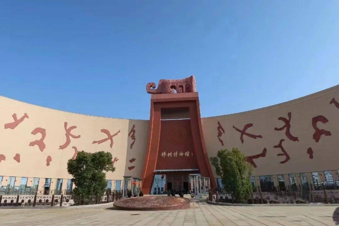 樟树三皇宫文旅街区宿樟树开元大酒店(准五星)d2:樟树岐黄小镇樟树閤