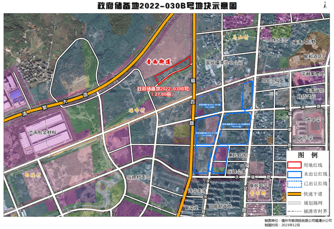 6畝地塊地塊位於福清西區板塊,福玉路和清宏路交界處