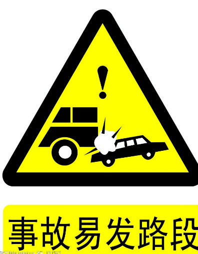 所有江油人,元旦假期,有兩個好消息_時間_建議_路口