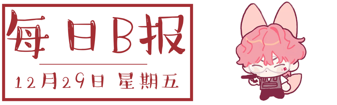 阿蒙丨文每日一圖《昭和米國物語》今日發佈了2024年元旦賀圖,還公佈