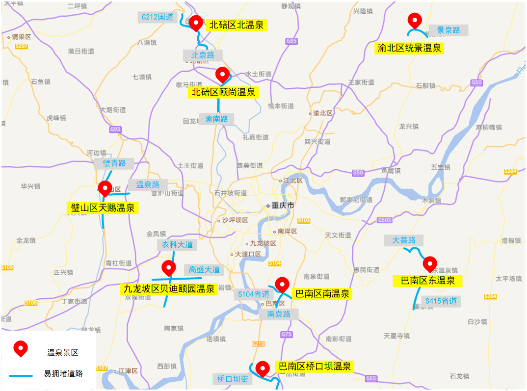 溫泉遊周邊易擁堵路段圖熱門景區旅遊預測01中心城區景區方面①渝中區