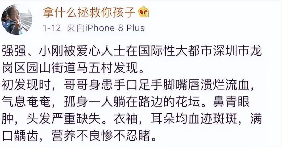 這就導致生而不養,不教的事情,屢屢發生.