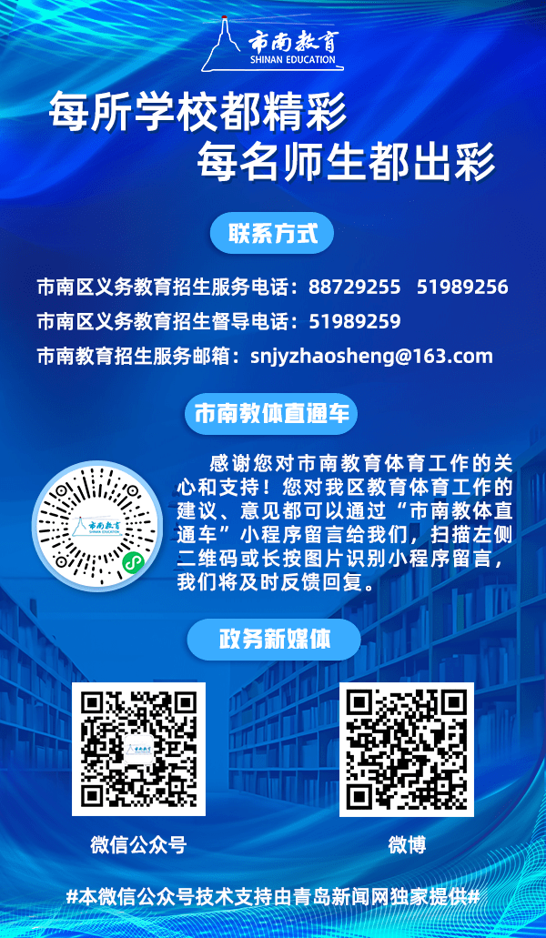 供稿科室:學前辦除了之前推送給大家的八大智能外,加德納後期在原有