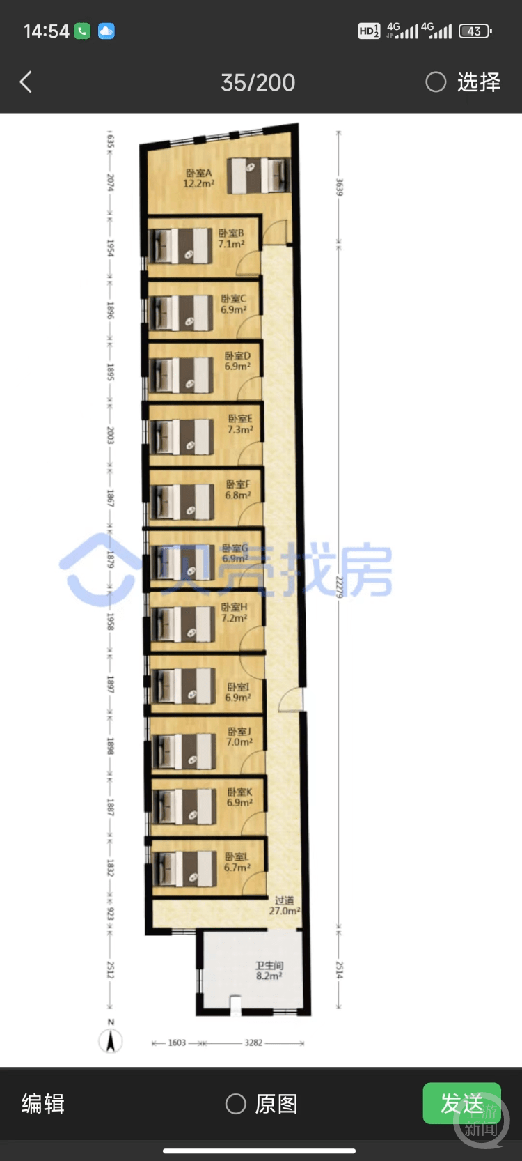 南寧市_高速公路_產品