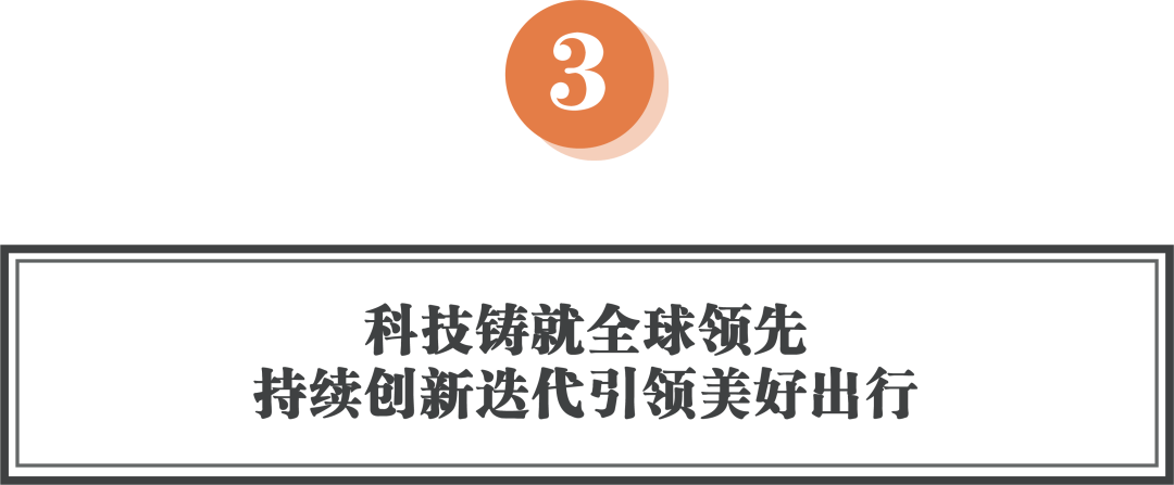 亚星游戏登录平台出行首选雅迪石墨烯电池！十大原因告诉你为什么！(图5)