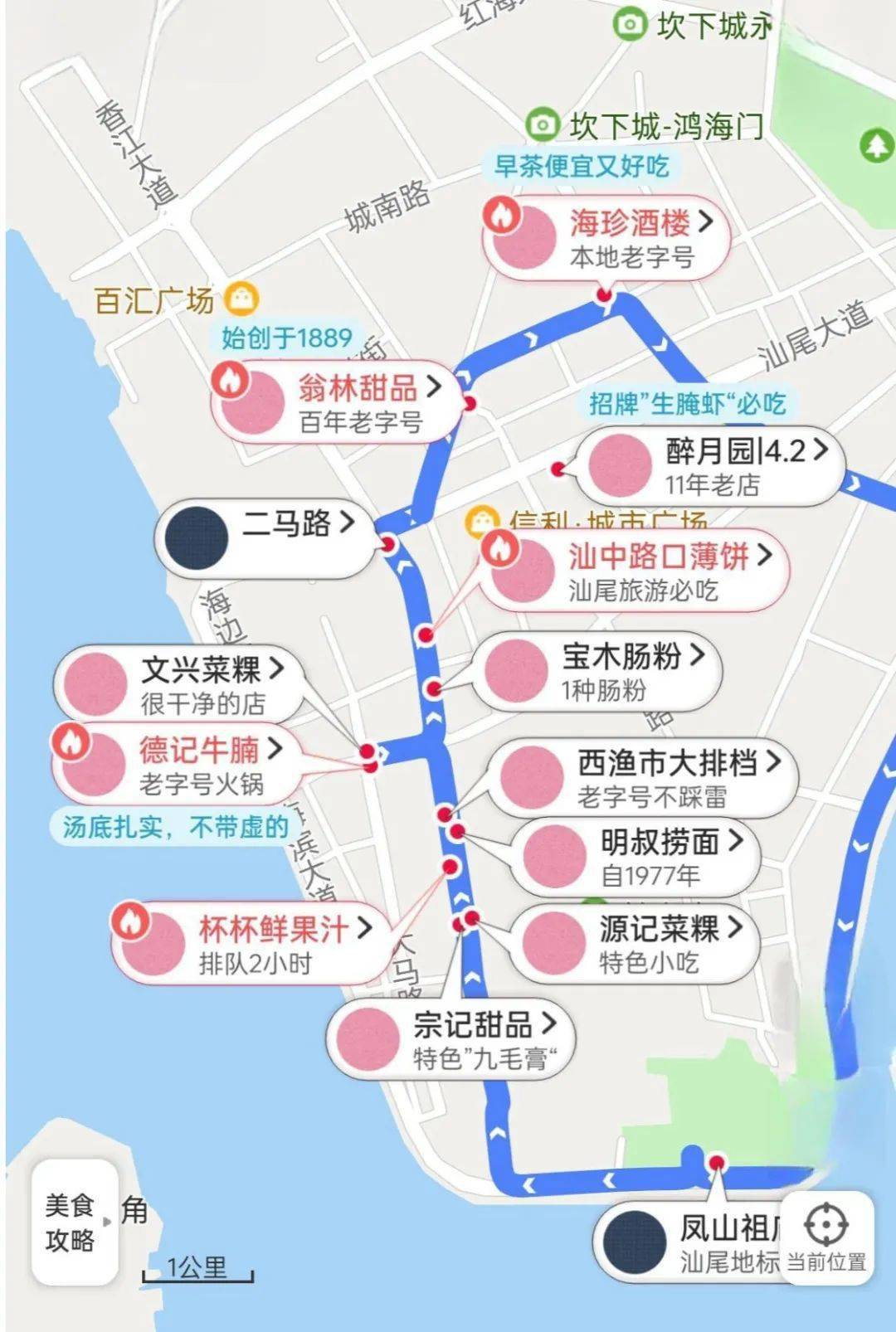 元旦来汕尾,一起体验海边的快乐吧!_沙滩_大海_海滩