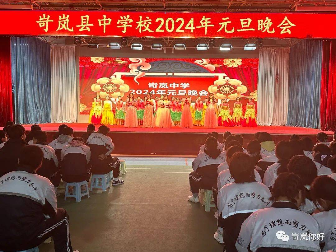 供稿:岢岚中学编辑:贾大伟岢岚县融媒体中