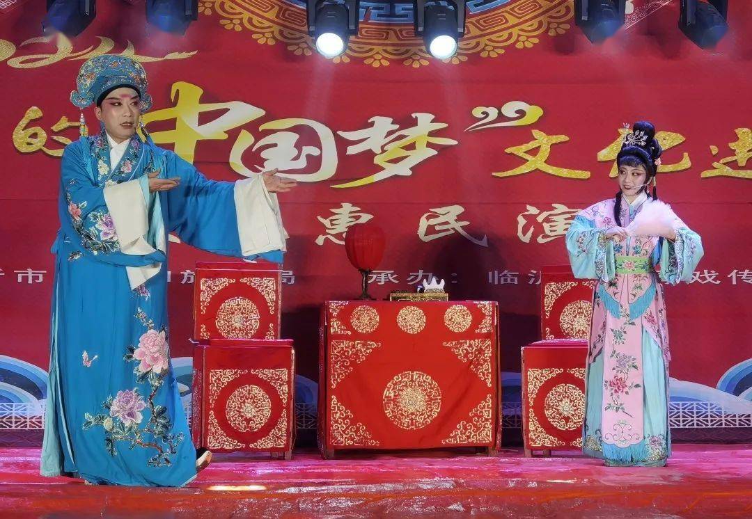 文艺下乡迎元旦 文化惠民暖人心_演出_柳琴戏_传承