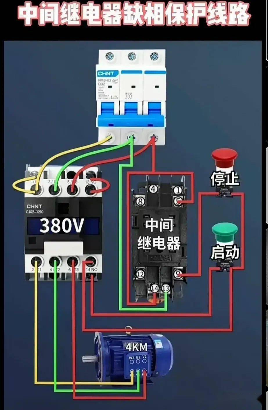 18,限位停止電路實物彩圖接線電路圖19,電動機綜合保護器啟保停接線20