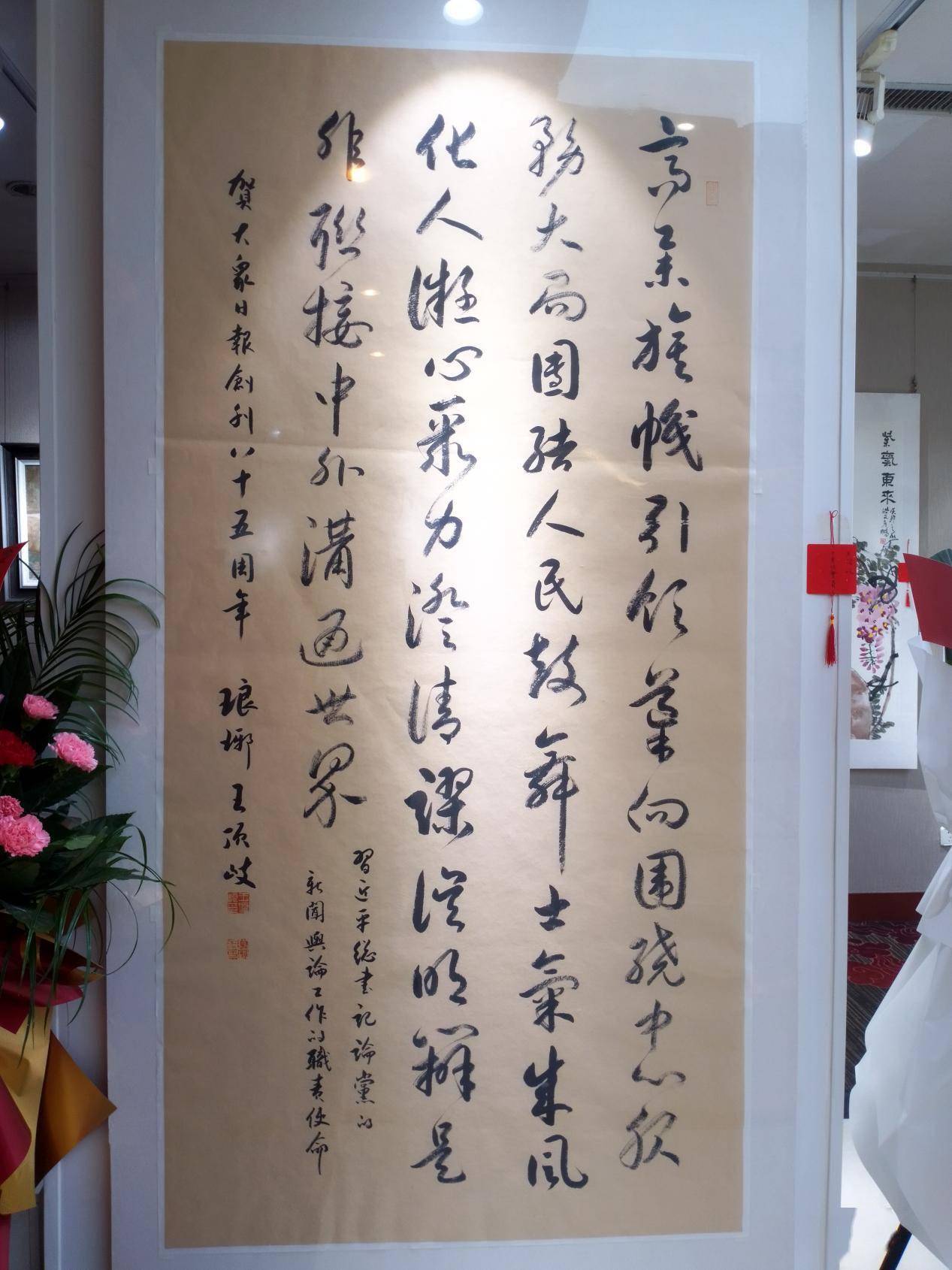 慕增利作品胡石作品朱全增作品张志民作品此次书画展以临沂本地和临沂