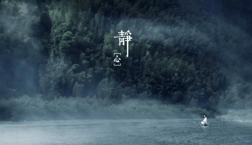 沈九龍:身子