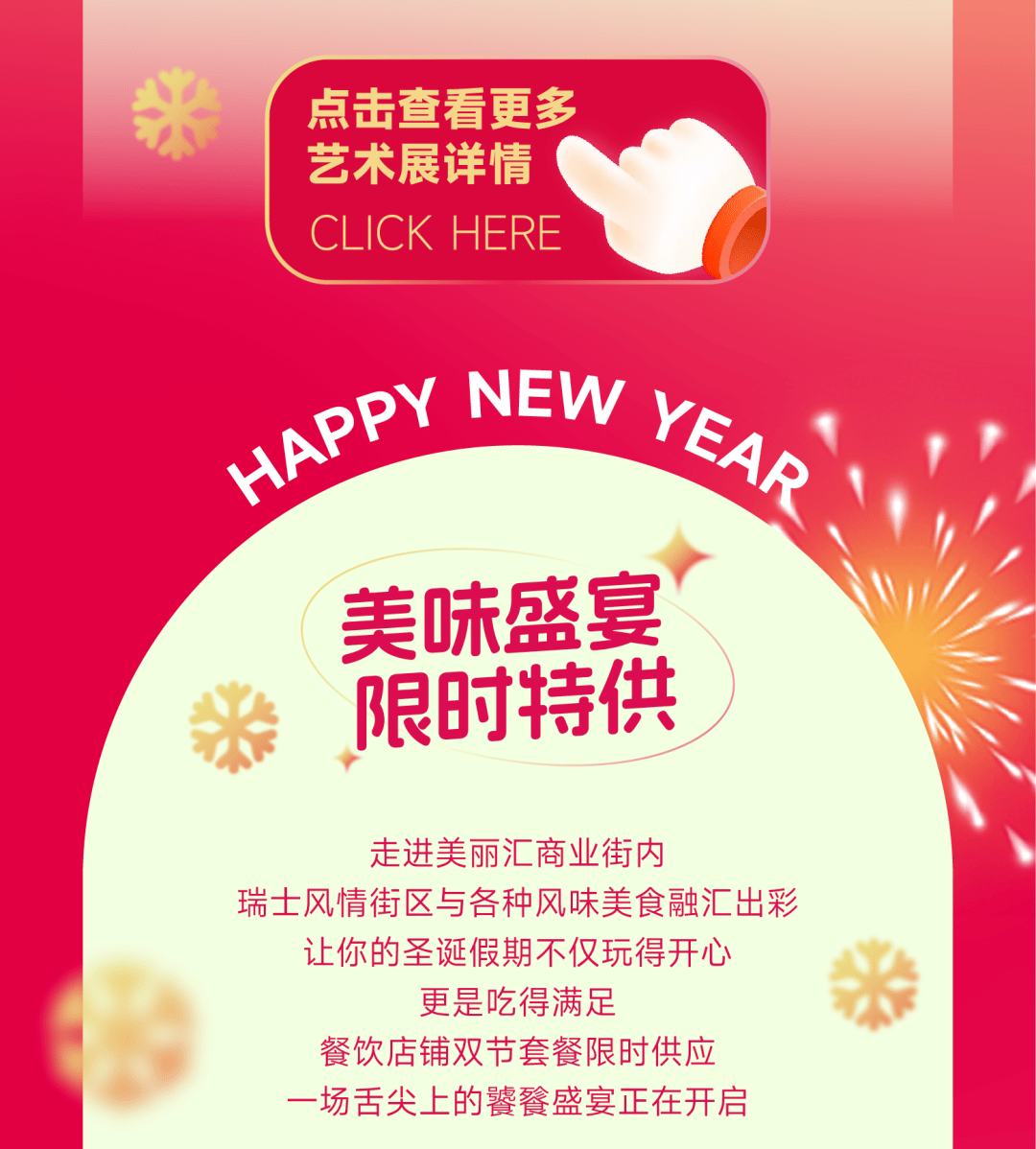 嫩江湾旅游区,大安宾馆,月亮湖水利风景区等延边州中国朝鲜族民俗园