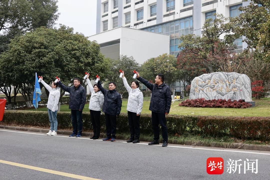 的训练中心全体在宁教职工从"双一流"石碑前出发,在穿越中心东大门后