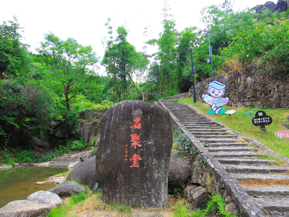 位于苍南县城西北4公里,西接玉苍山,北接南雁荡山,东连岩下寺景区以奇