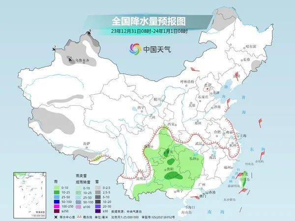 【全國天氣】元旦假期首日華北黃淮仍有霧和霾天氣 新一股冷空氣將