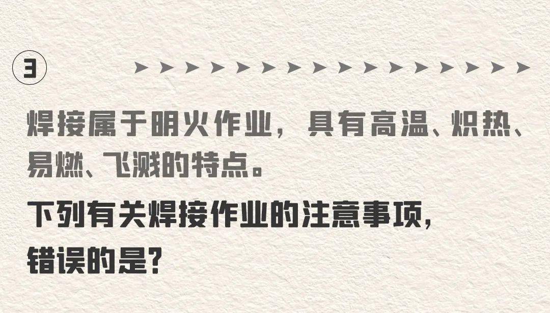 回望2023 | 這些決定生死的選擇題,你能選對嗎?_應急