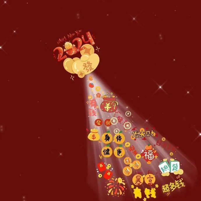 背景图 | 2024跨年背景图