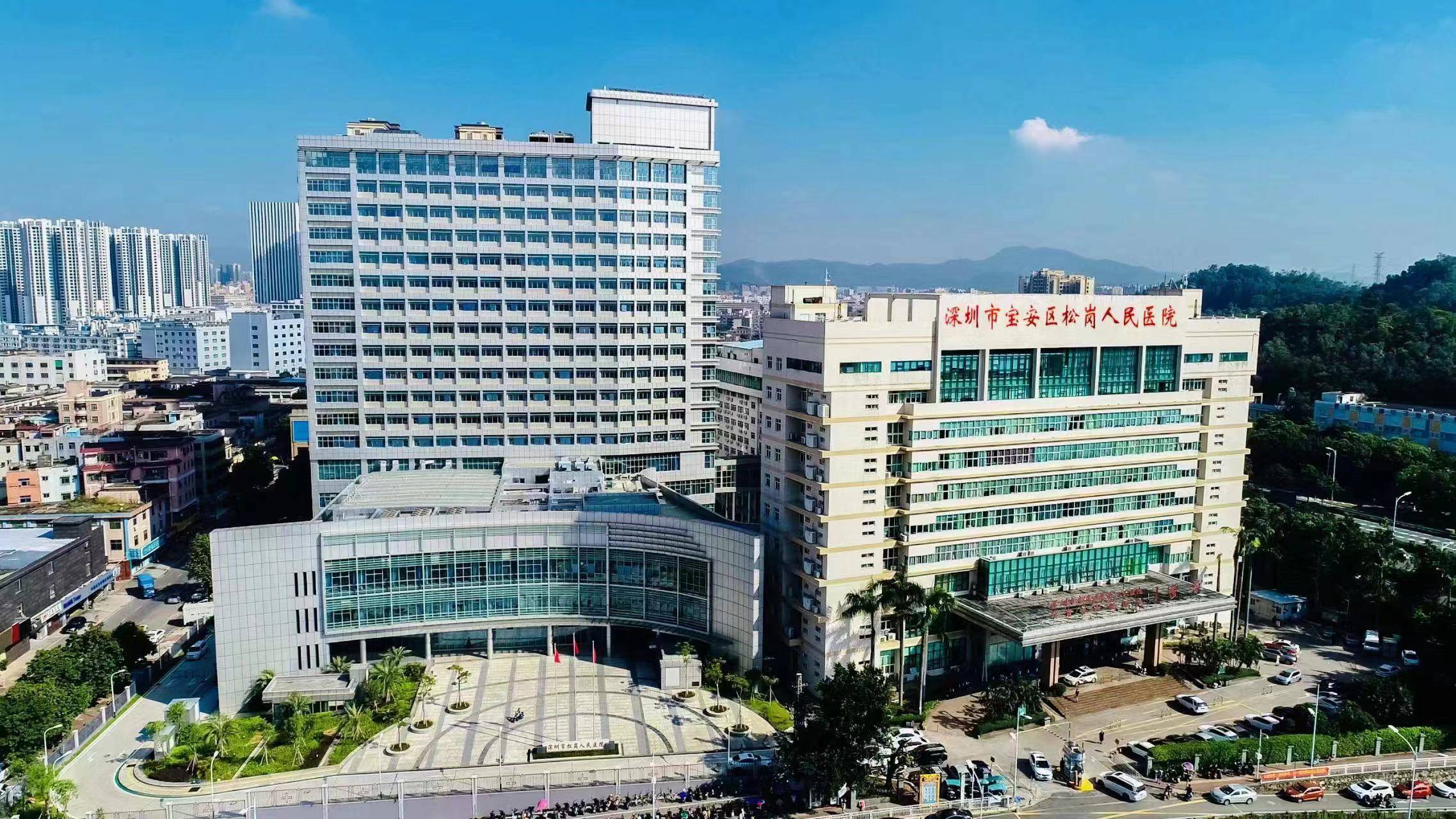 以"仁心"守"初心":深圳宝安松岗人民医院陪伴街坊65年_中心_服务_广东