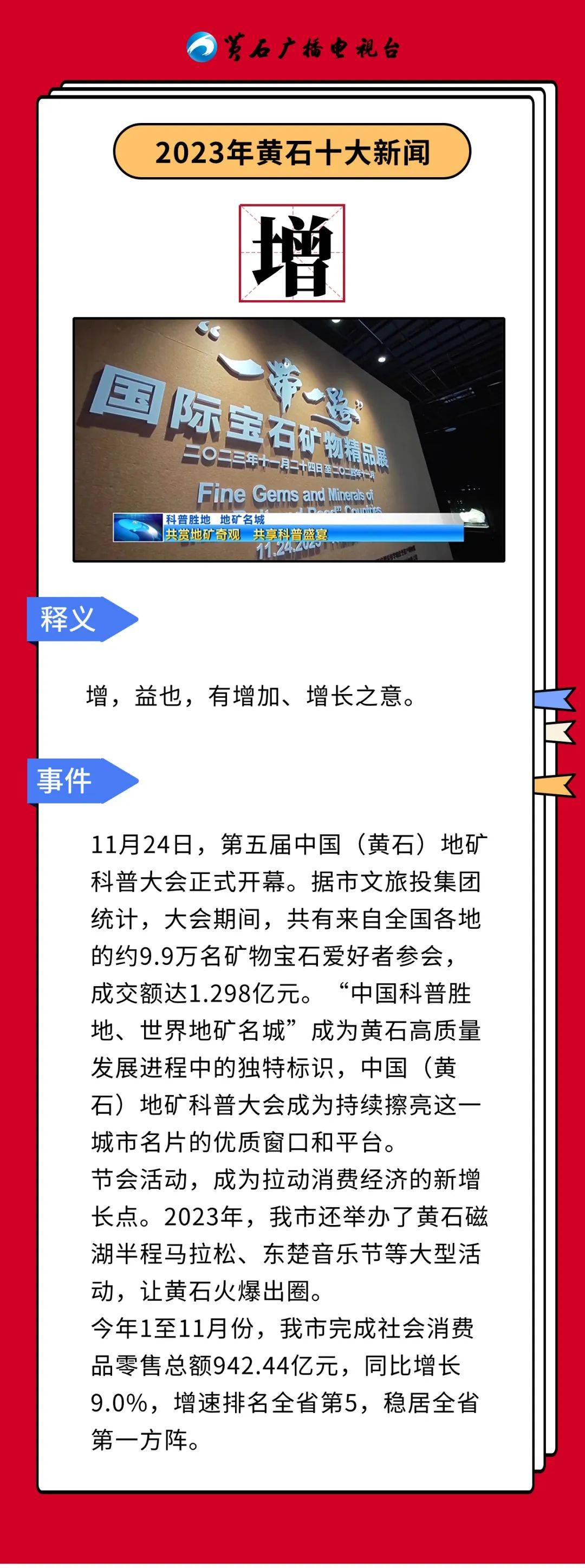 黄石推广网站建设哪家好 来自搜狐网