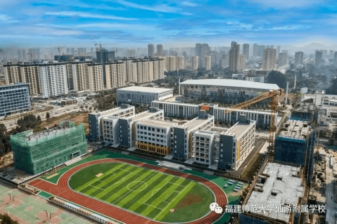 福建師範大學仙遊附屬學校為仙遊縣人民政府與福建師範大學附屬中學