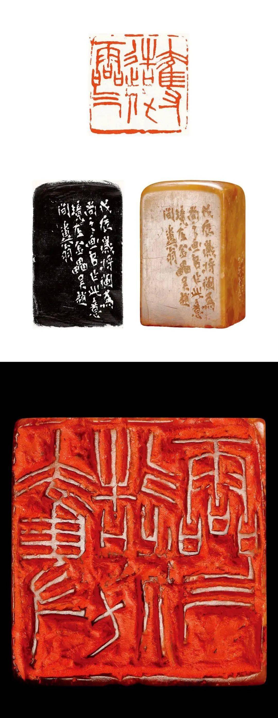 王义骅:朵云轩压箱底的印章集齐,整个明清流派印脉络清晰,极为震憾