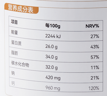 0蔗糖,添加多重