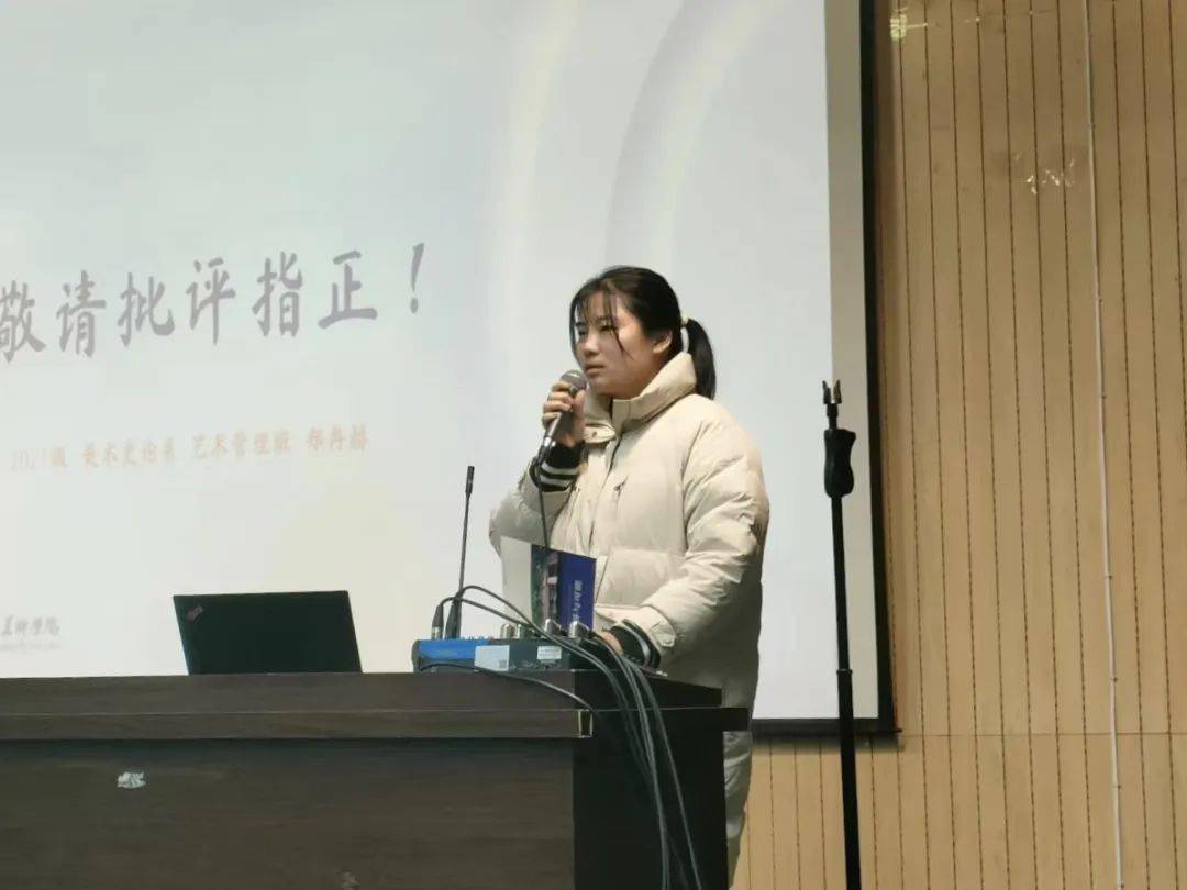 微史論·論壇回顧 || 邊界與可能2.0——2023年第二屆