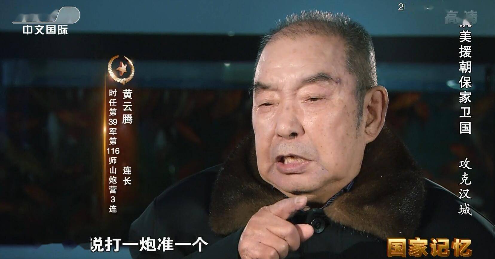 王牌师的"元旦攻势"!7000多人隐蔽潜伏,4天攻下汉城
