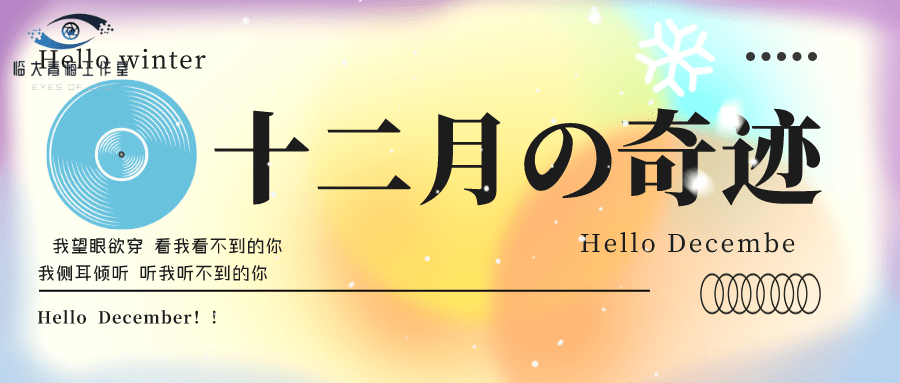 图片 | 牛翔 陈秋彤 耿子尚编辑 | 杨帏涵 徐淋钰 朱宁超责编 | 孙瑞