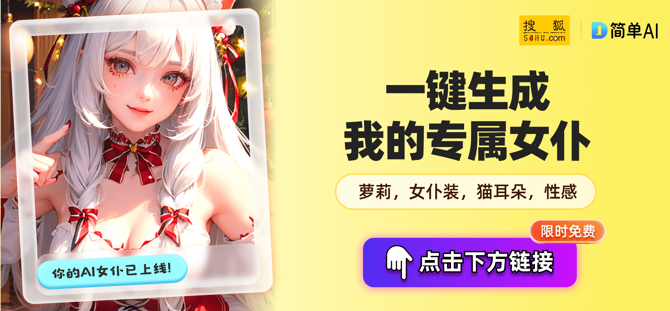 从AI少女到VAM探索黄油世界的奇妙之旅_手机搜狐网