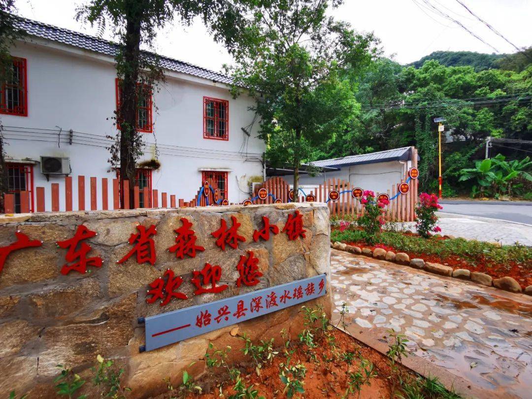 韶关始兴深渡水瑶族乡,新建生态公园,预计下月底完工!