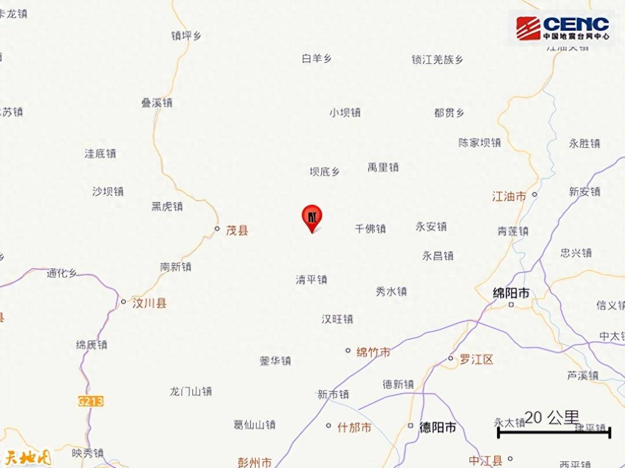 四川深夜6.0地震 至少已6死75傷 - 新聞 - Rti 中央廣播電臺