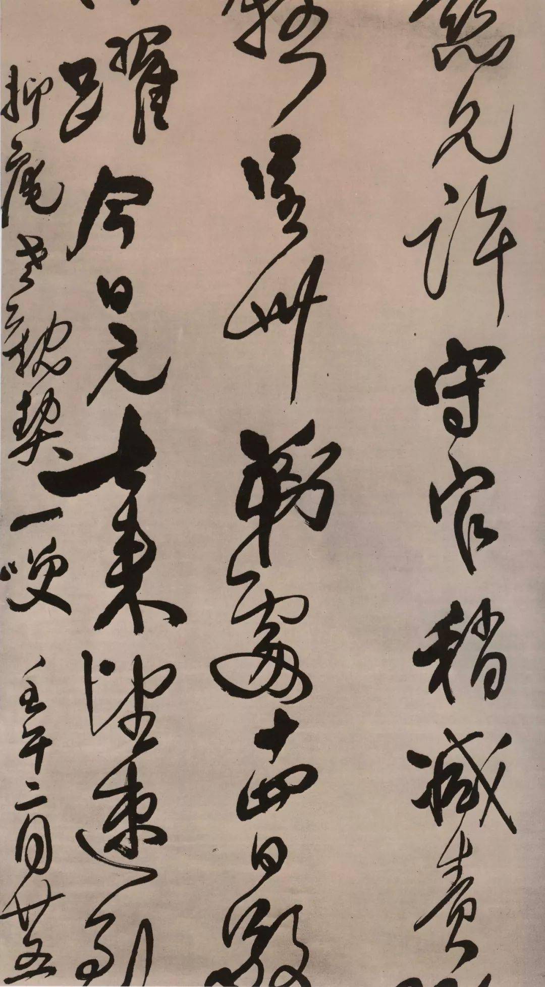 擦筆草書偶爾用之,為造成黑白輕重,虛實枯潤節奏感,筆毫已幹仍然要把