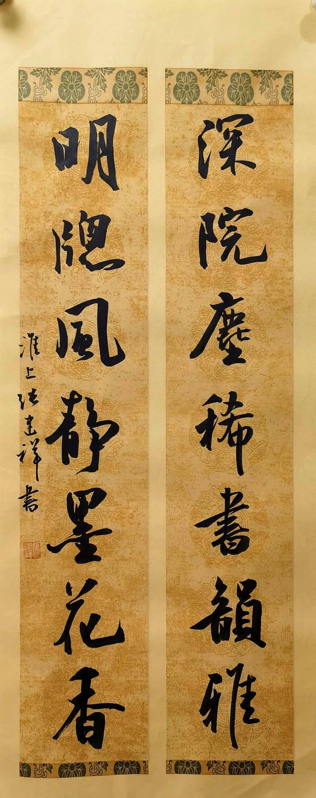 张建祥 | 风起翰海——全国书法名家邀请展_江苏省_中国民主同盟_青年