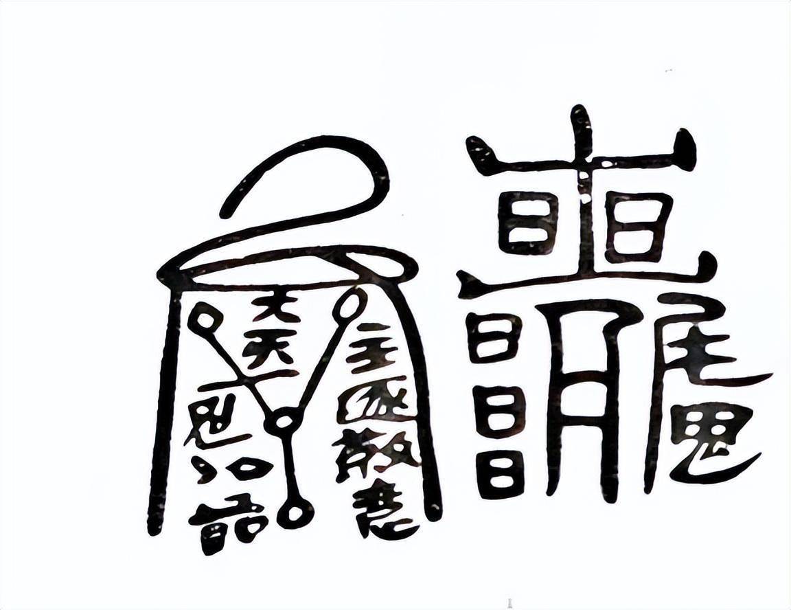 汉代如何护送死者往生?傩术,替身,符咒,帛画,墓葬极具仪式感