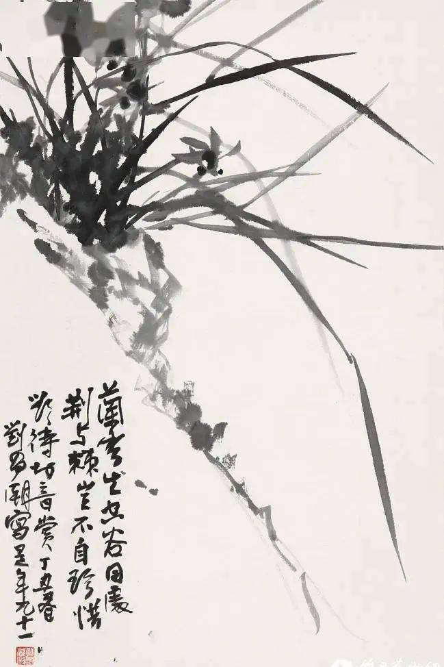 津门网小编:刘昌潮 (1907-1997),名国画家刘昌潮,室名不烦斋.