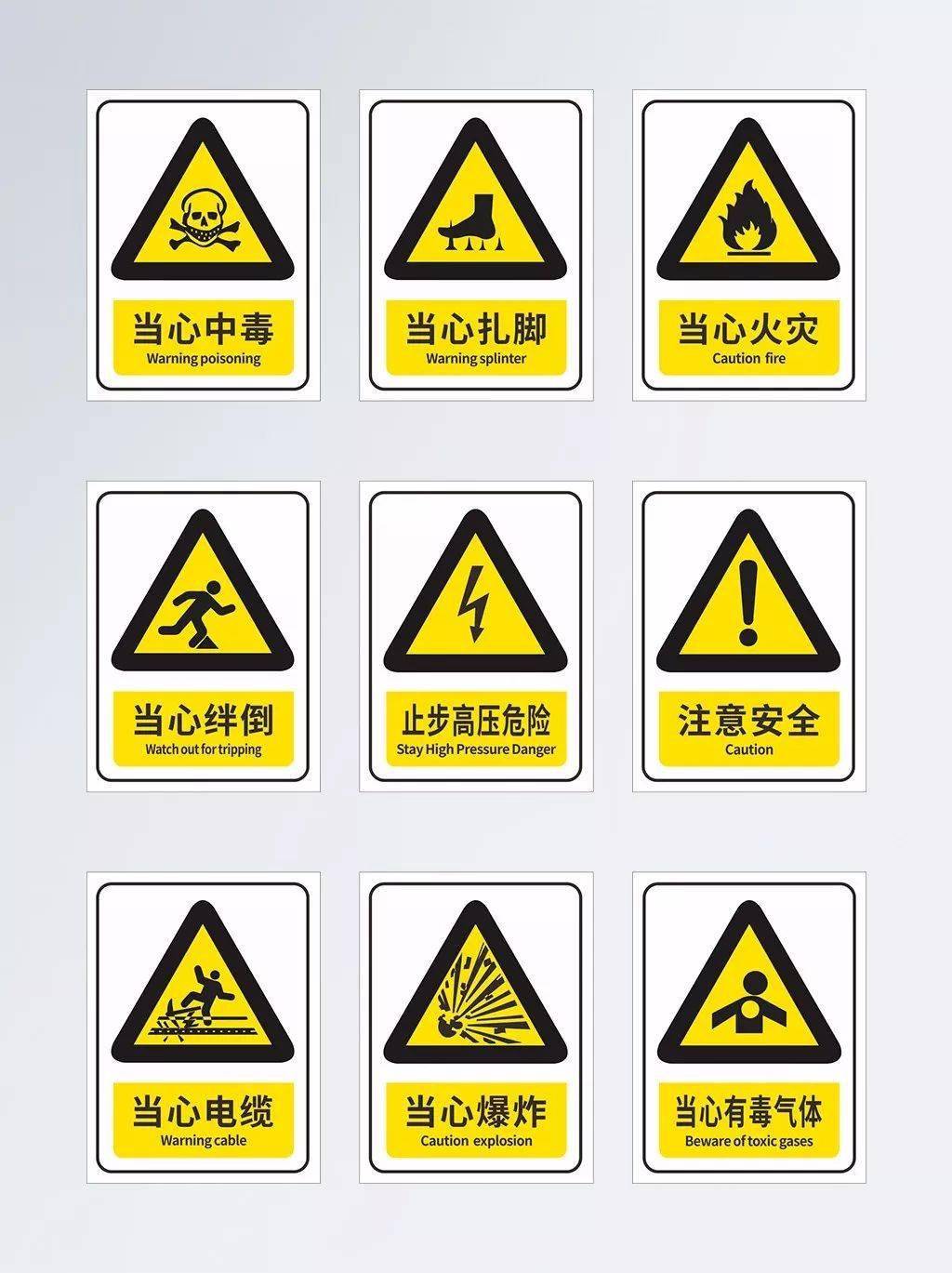 最新标识标志图库