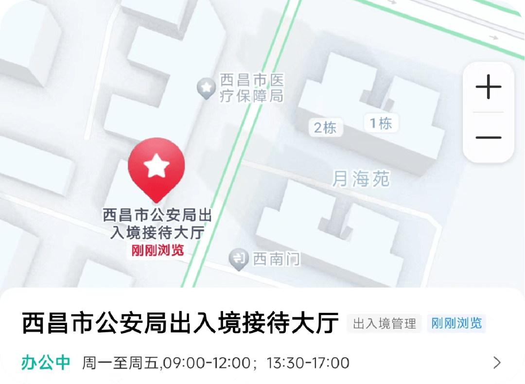 00-12:00,13:30-17:00)電話:0834-2189226特別說明有效期:護照不滿16