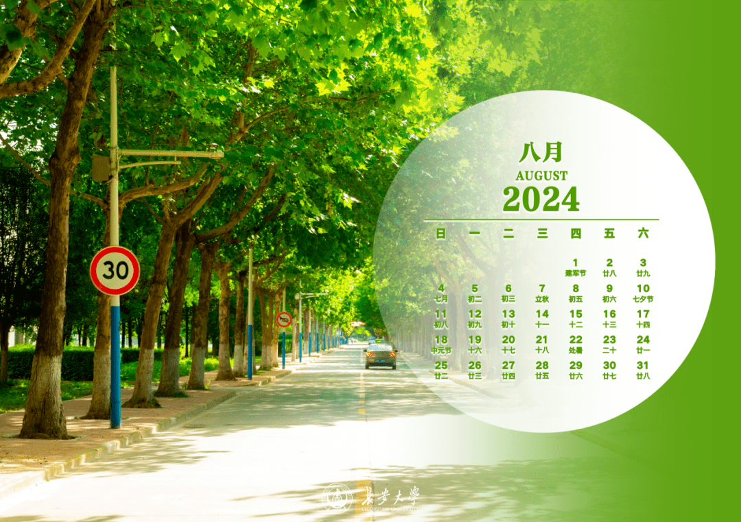 雪糕清甜而细腻都让这晴朗万物多了几分惬意9月76踏着金风归来又是